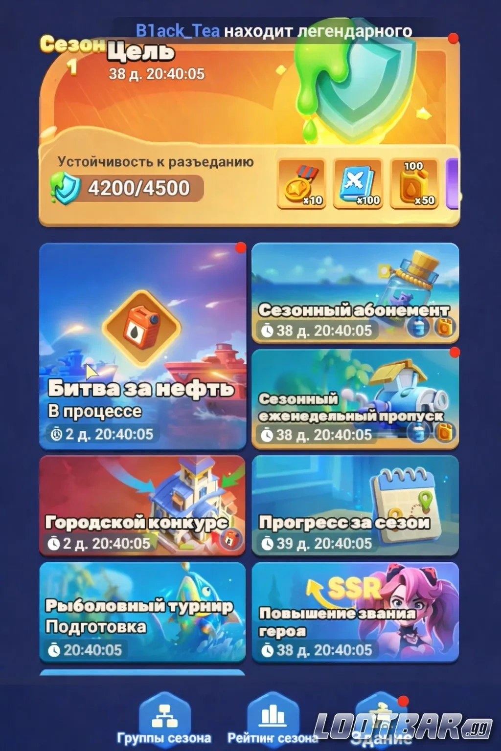 Битва за нефть (Oil Clash) в Tiles Survive