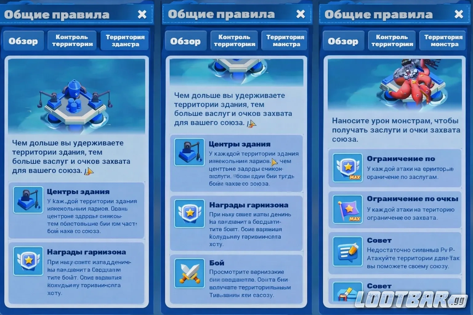 Общие правила Битвы за нефть в Tiles Survive