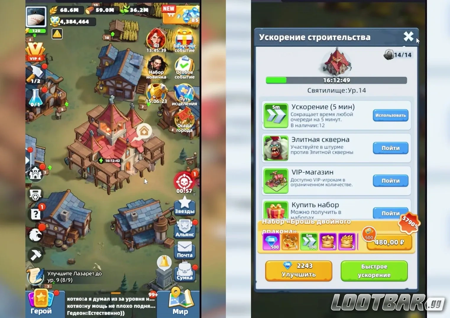 Здание Святилища в Last Asylum Plague