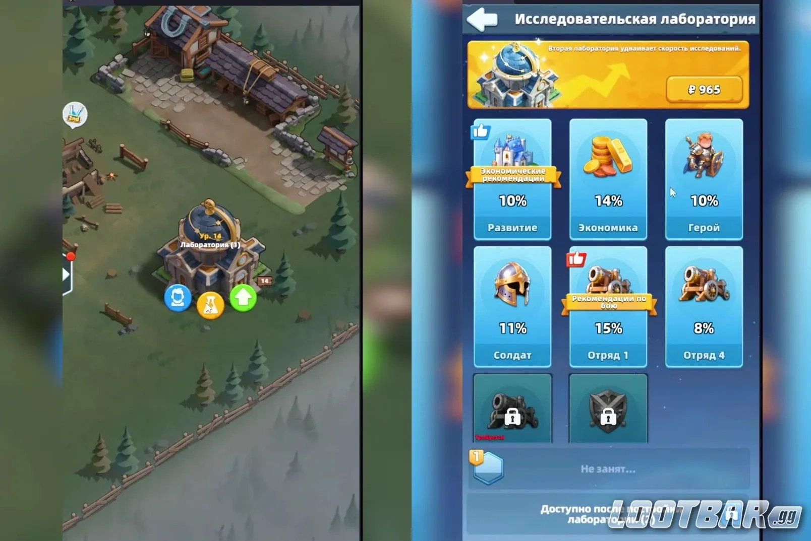 Здание Лаборатория в Last Asylum Plague