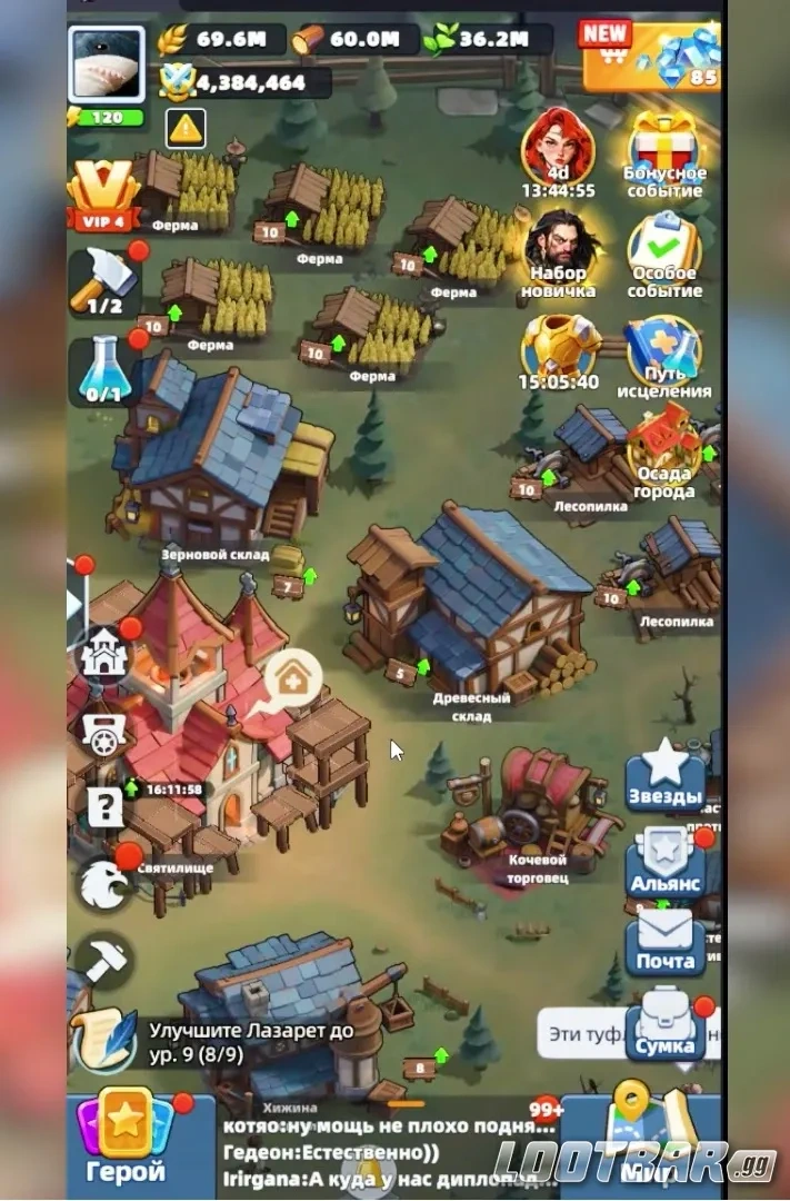 Склады в Last Asylum Plague