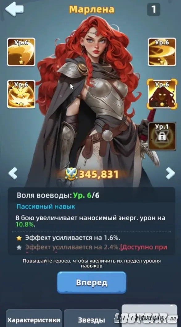 Марлена - стабильный уронщик в Last Asylum: Plague