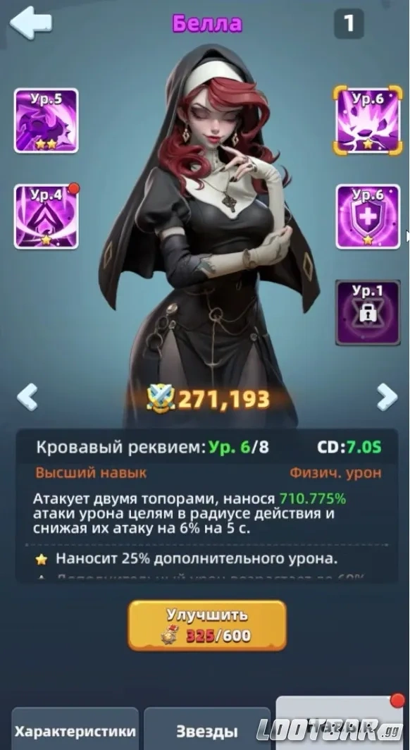 Белла в Last Asylum: Plague