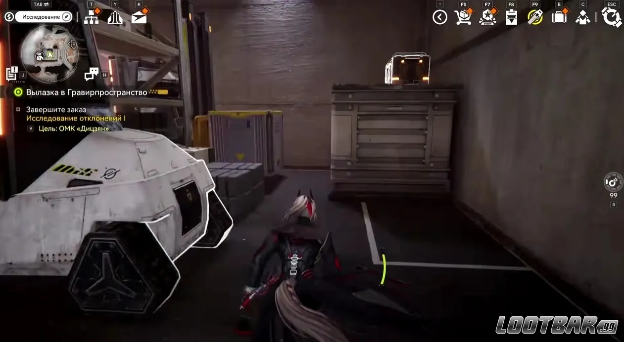 Ороберил за исследование мира иоткрытие сундуков