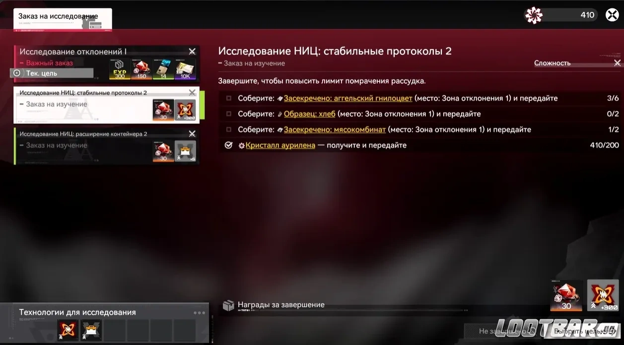 Ороберил за игру в Грави-пространстве