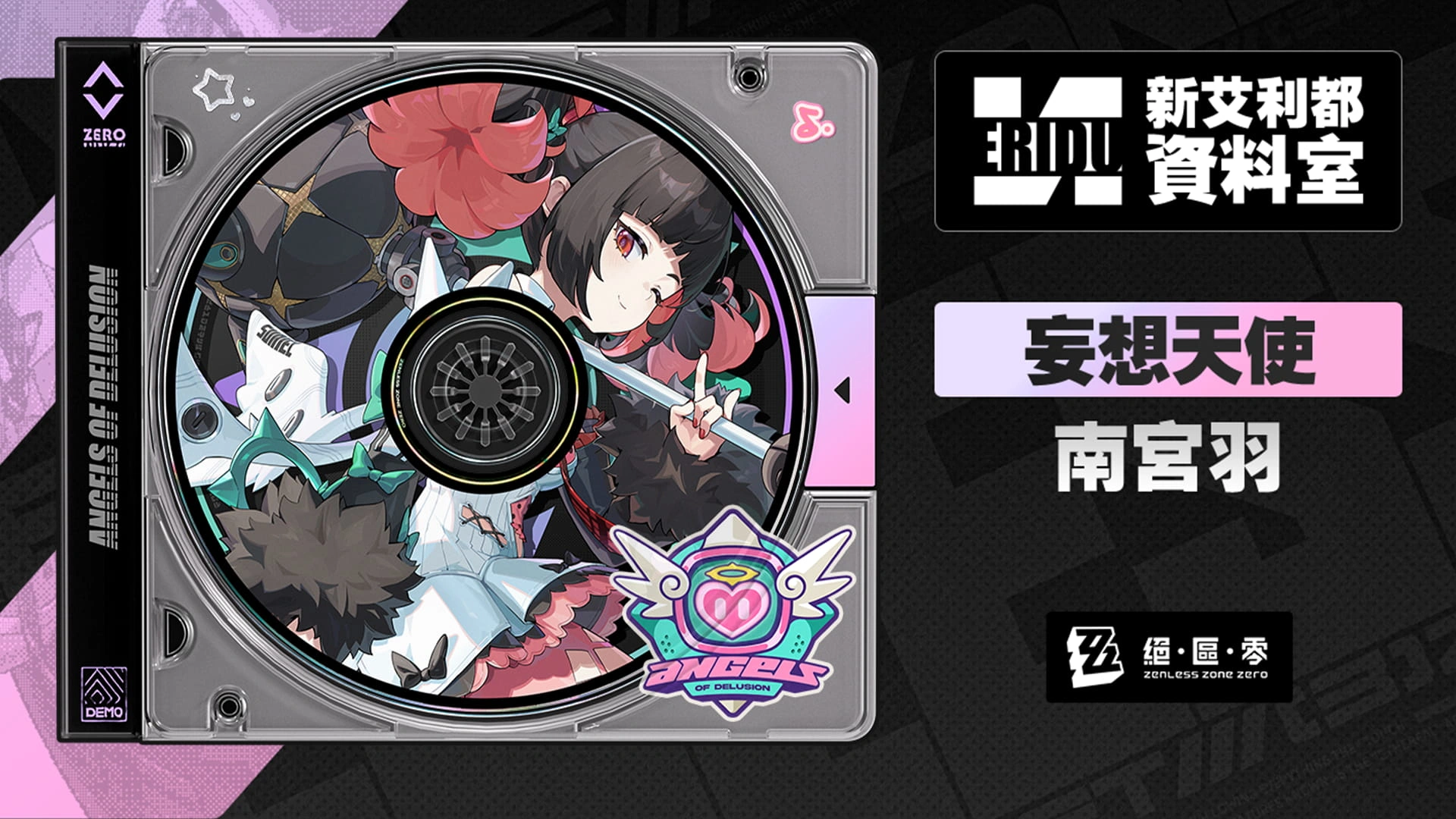 Version 5.7 A Space and Time for You Trailer  Genshin Impact