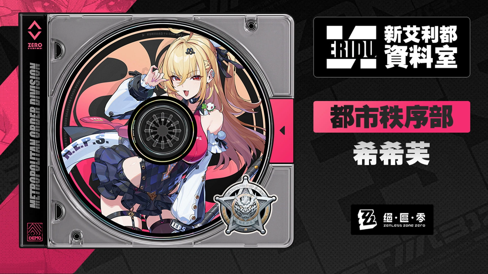 Version 5.7 A Space and Time for You Trailer  Genshin Impact