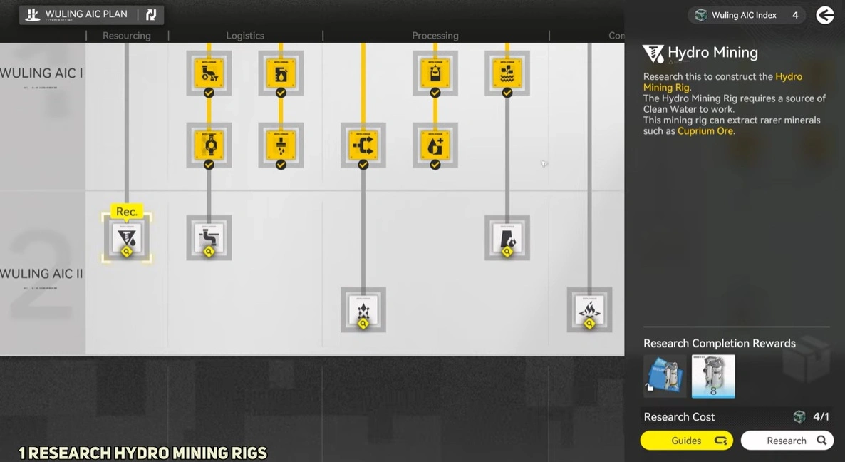 Гидродобывающая установка в Arknights: Endfield