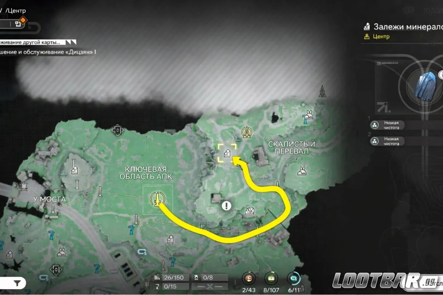 Установка вышек ЭП к месторождению ферриевой руды в Arknights Endfield