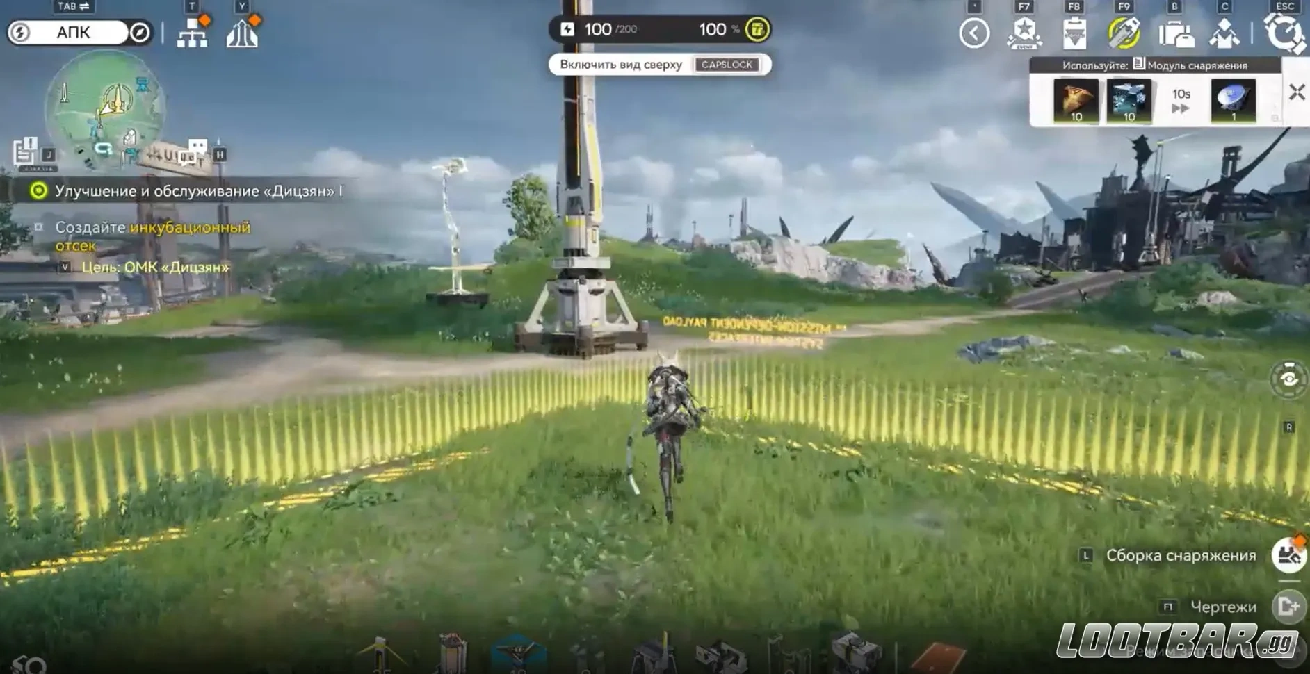 Вышка ЭП к месторождению ферриевой руды в Arknights Endfield