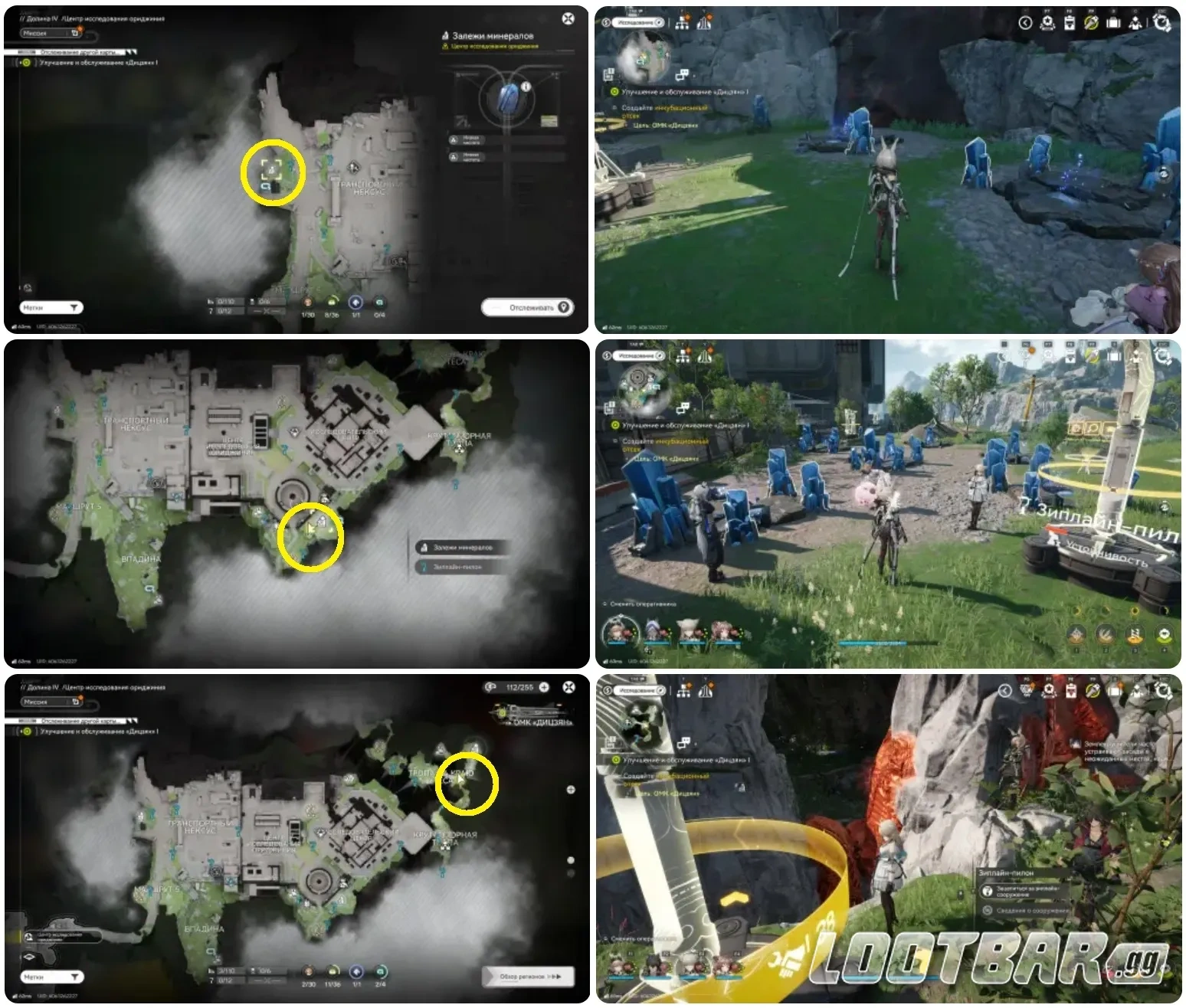 Расположение ферриевой руды на карте Arknights Endfield