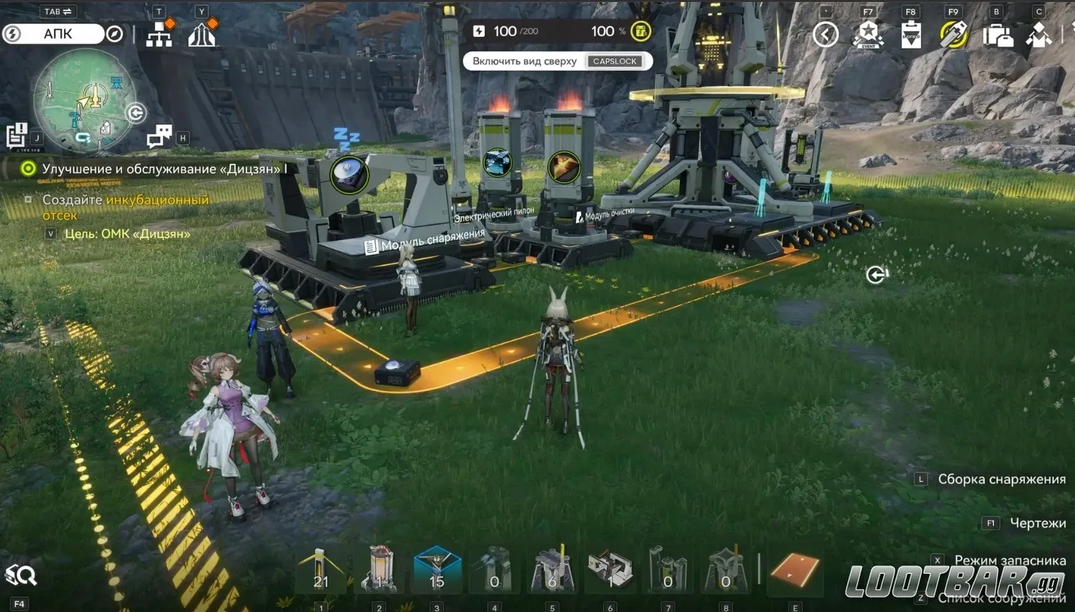 Установка по переработки ферриевой руды в Arknights: Endfield