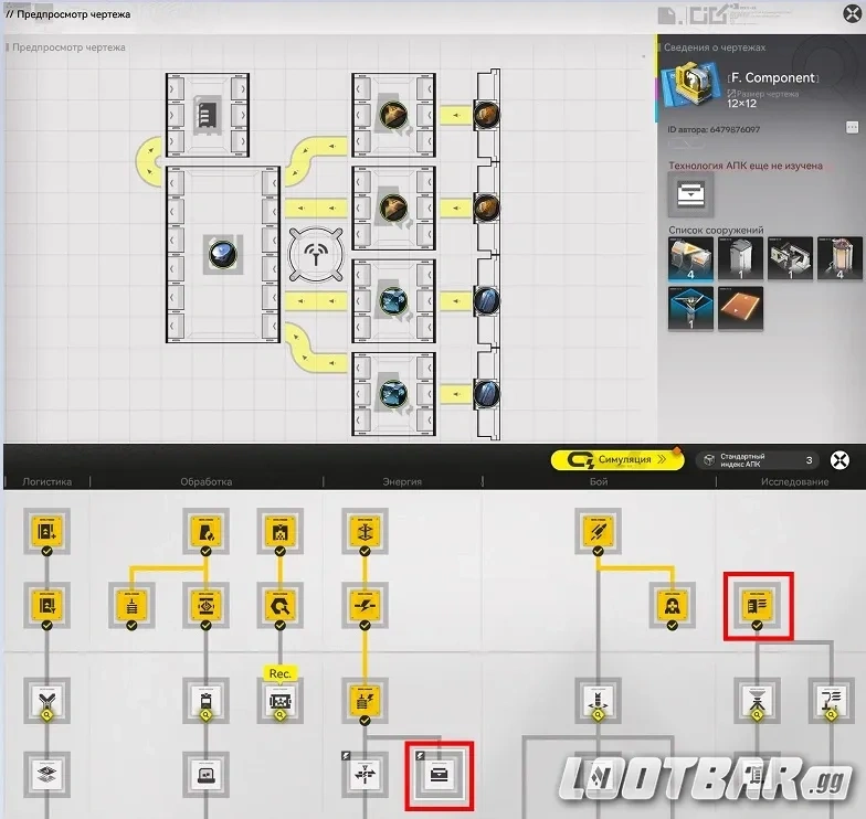 Открытие технологии «Полевой запасник» и «Звено склада» в плане АПК