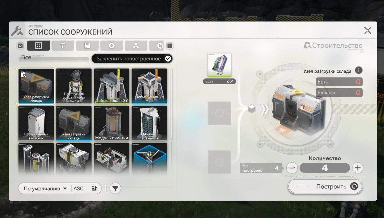 Доработка недостающих компонентов чертежа системы производства ферриевых компонентов