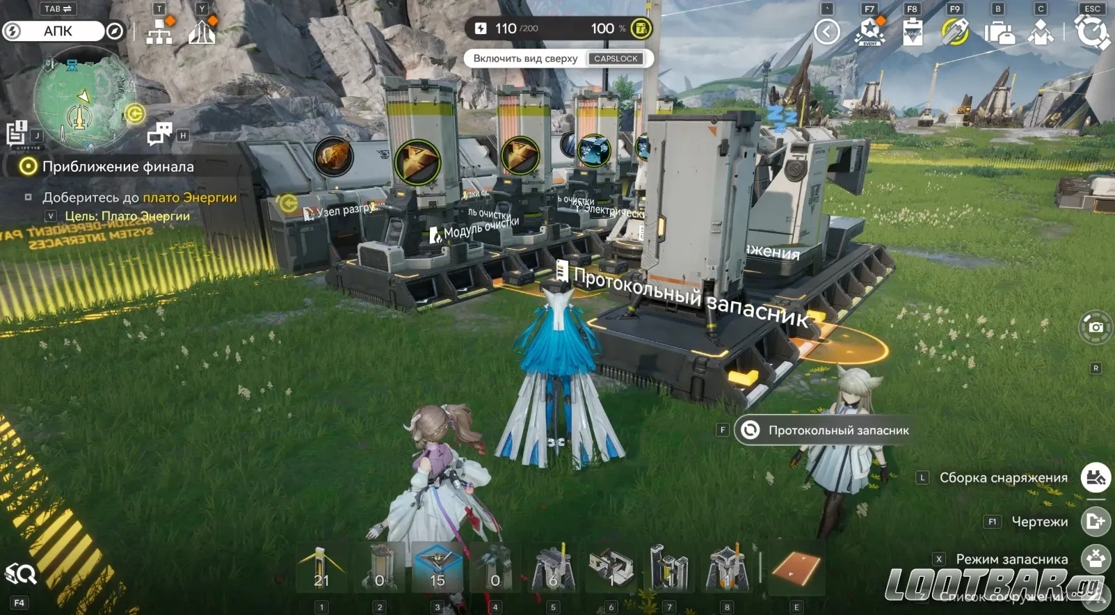 Продвинутая схема производства ферриевых компонентов через склад