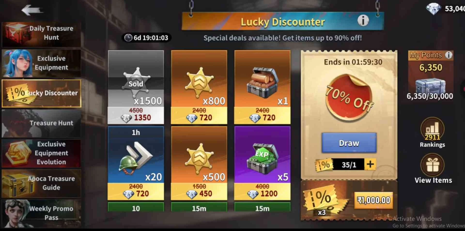 Lucky Discounter Event