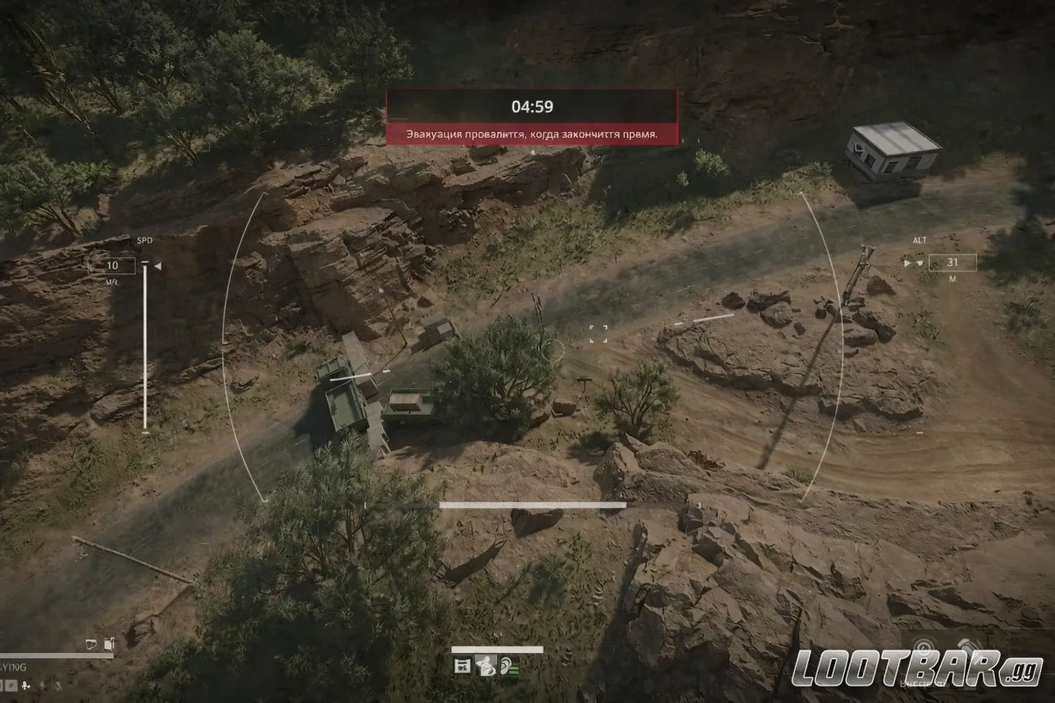 Проверка зоны выхода перед эвакуацией