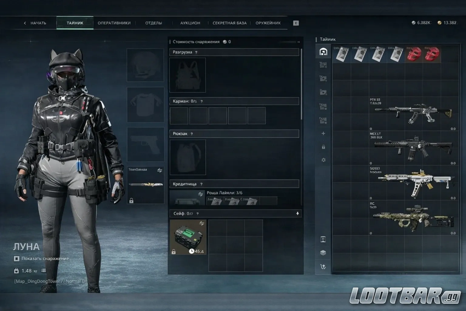 Тестирование бафнутого оружия после патча Delta Force