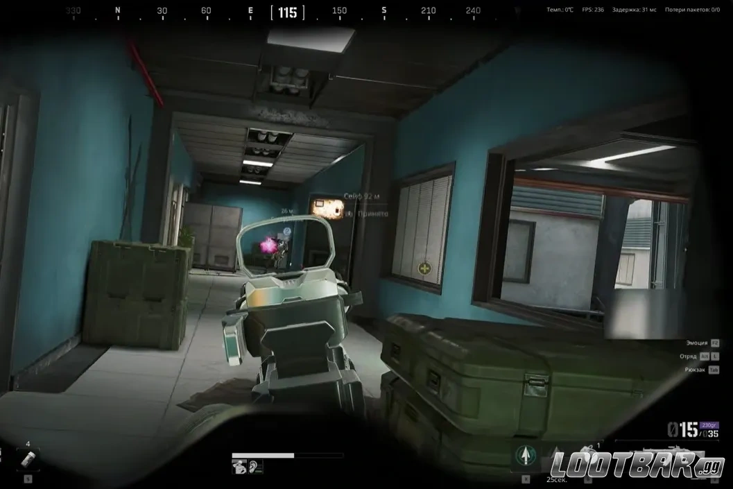 Перестрелка с игроком вблизи с использованием бафнутого оружия