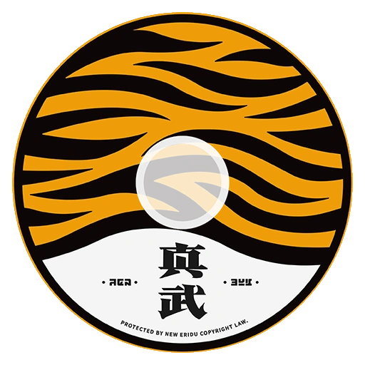 Drive_Disc_King_of_the_Summit_Icon