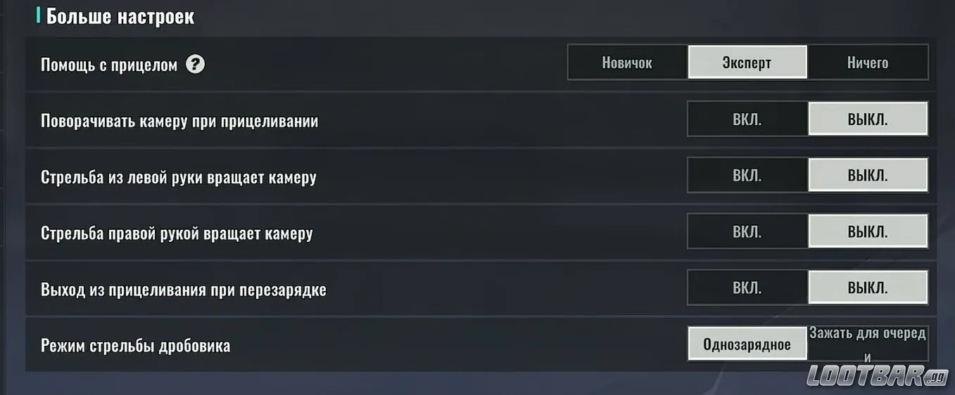 Снимок экрана 2026-03-26 172427