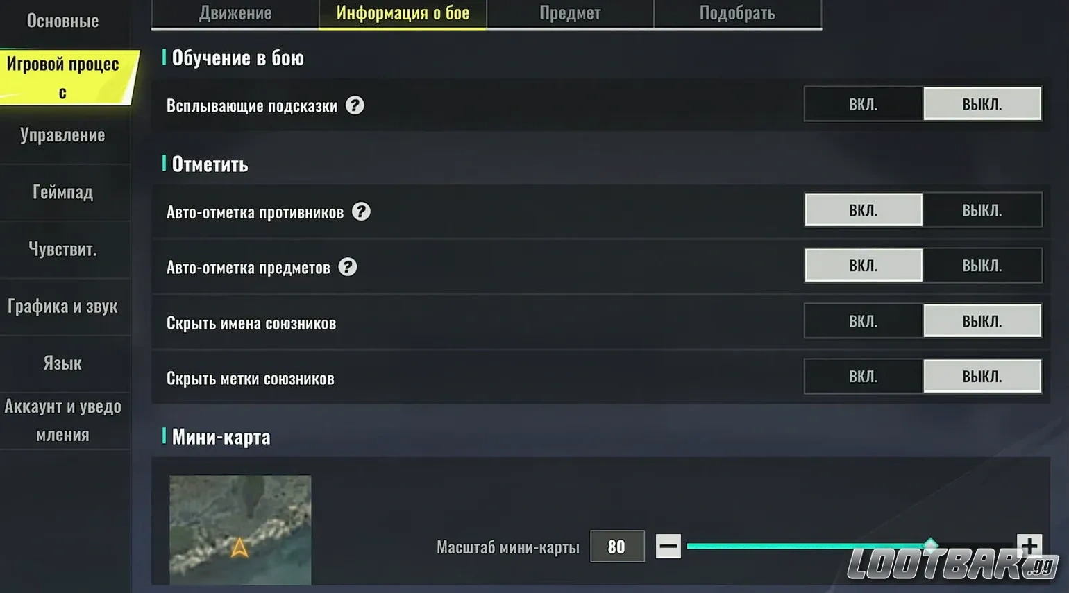 Снимок экрана 2026-03-26 172854