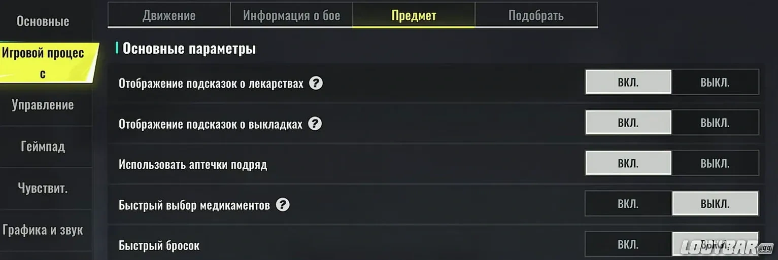 Снимок экрана 2026-03-26 173055