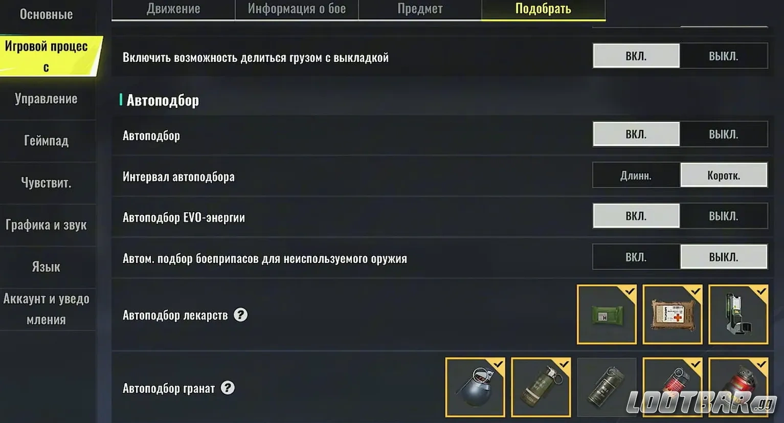 Снимок экрана 2026-03-26 173227