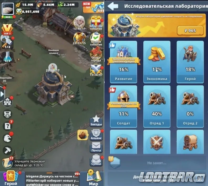 Интерфейс исследовательской лаборатории в Last Asylum: Plague