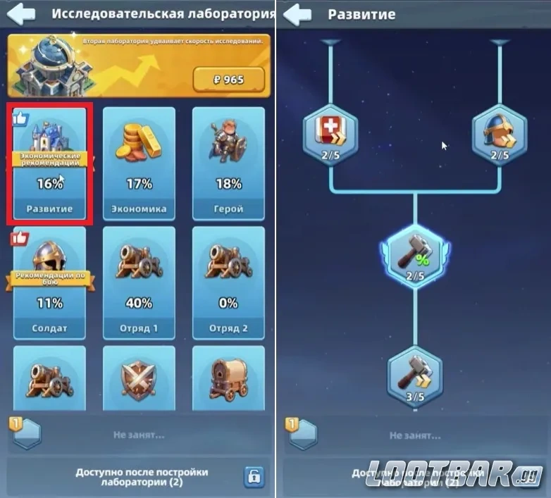 Вкладка «Развитие» и ускорение строительства в Last Asylum: Plague