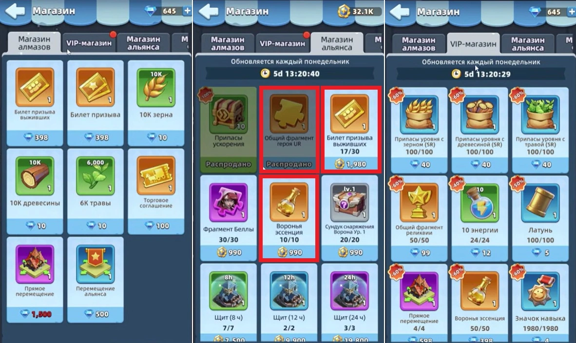 Магазины и предметы для прокачки в Last Asylum: Plague