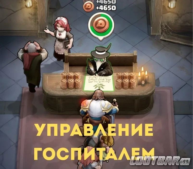 Создание зелий в больнице Last Asylum: Plague