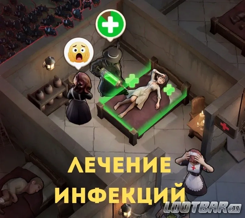 Маршрутизация крысиного роя в Last Asylum: Plague