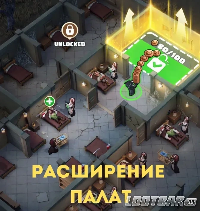 Расширение палат с разными пациентами в Last Asylum: Plague