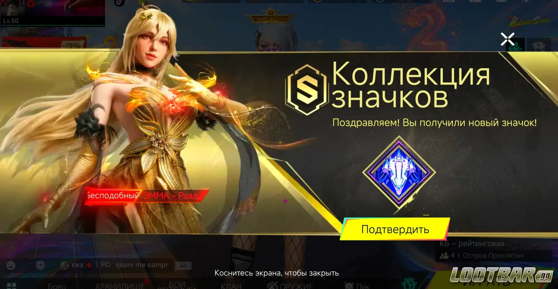 Снимок экрана 2026-03-29 161448