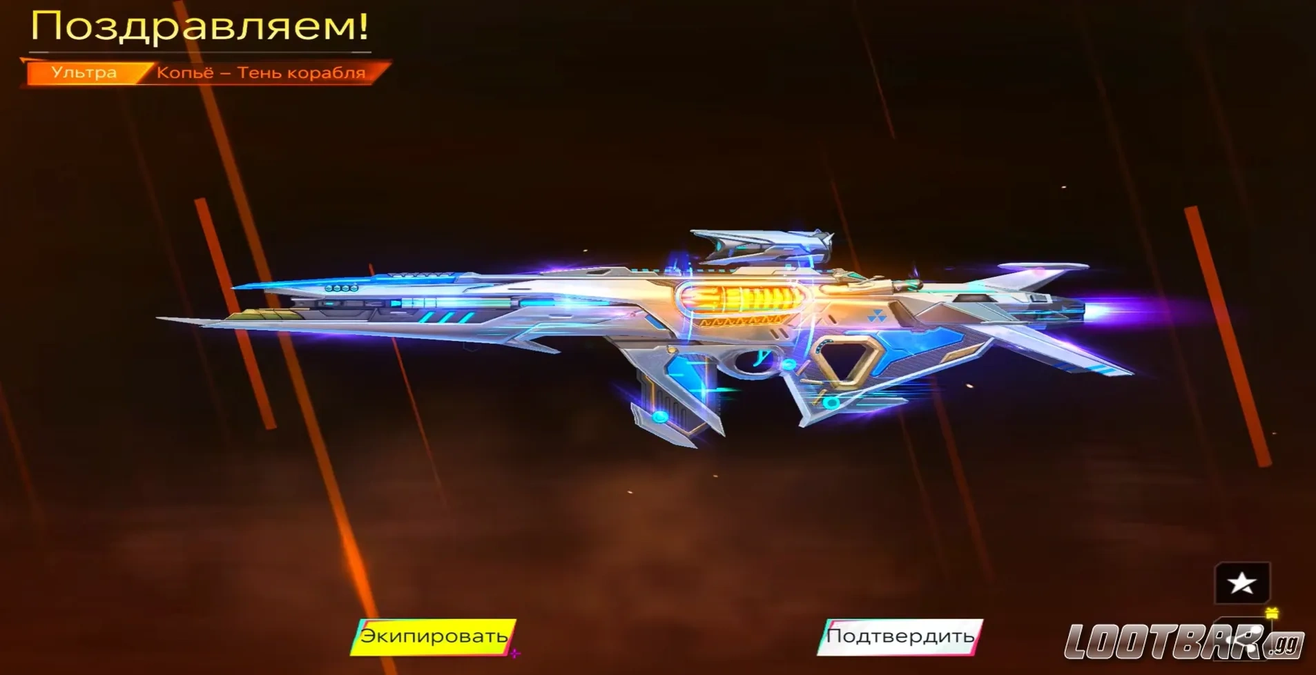 Снимок экрана 2026-03-29 161614