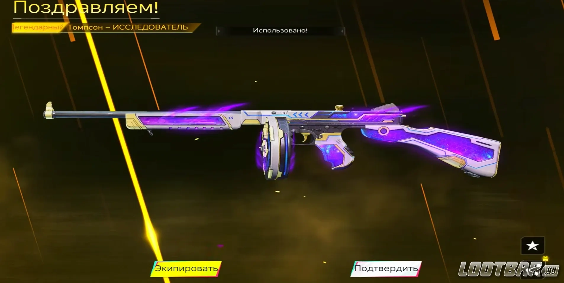 Снимок экрана 2026-03-29 161638