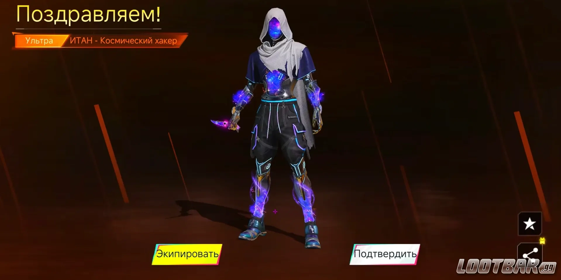 Снимок экрана 2026-03-29 161549