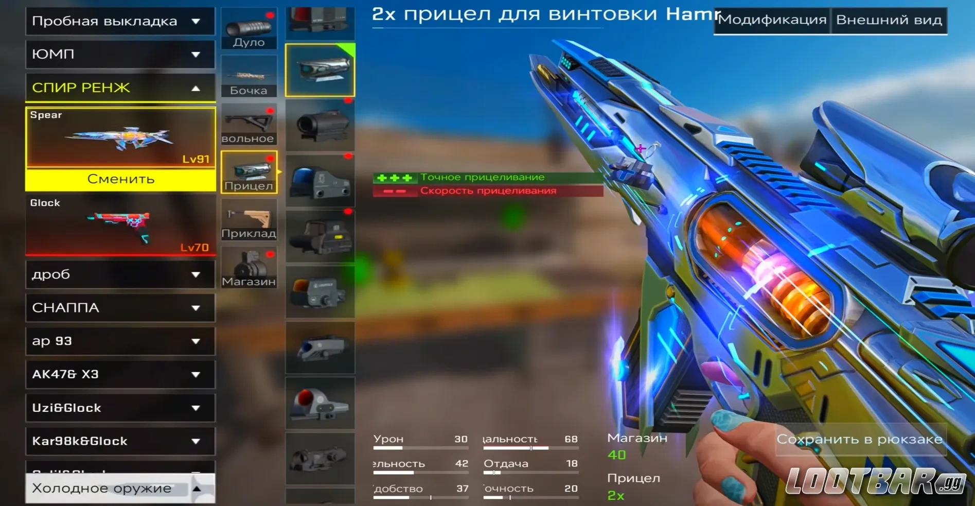 Снимок экрана 2026-03-29 161727