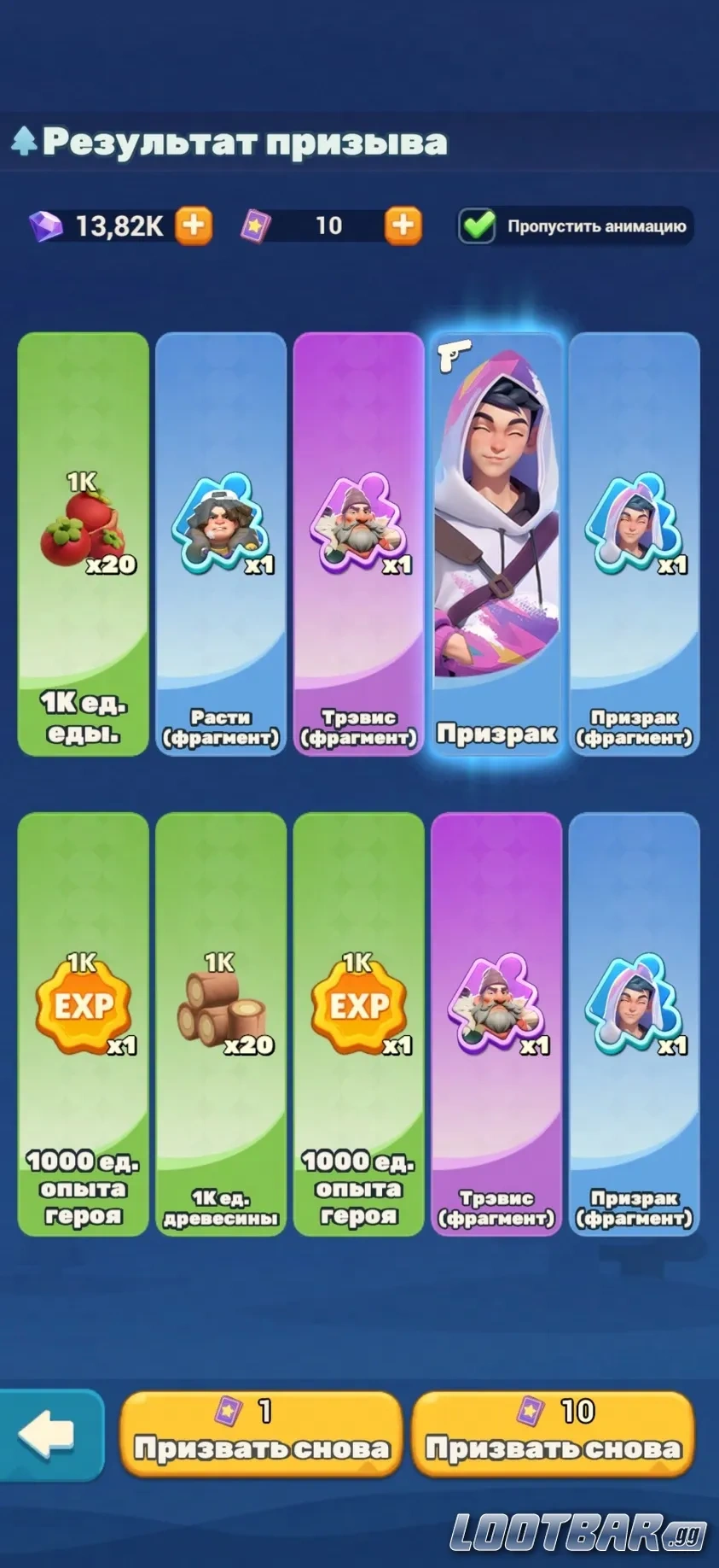 tiles survive донат