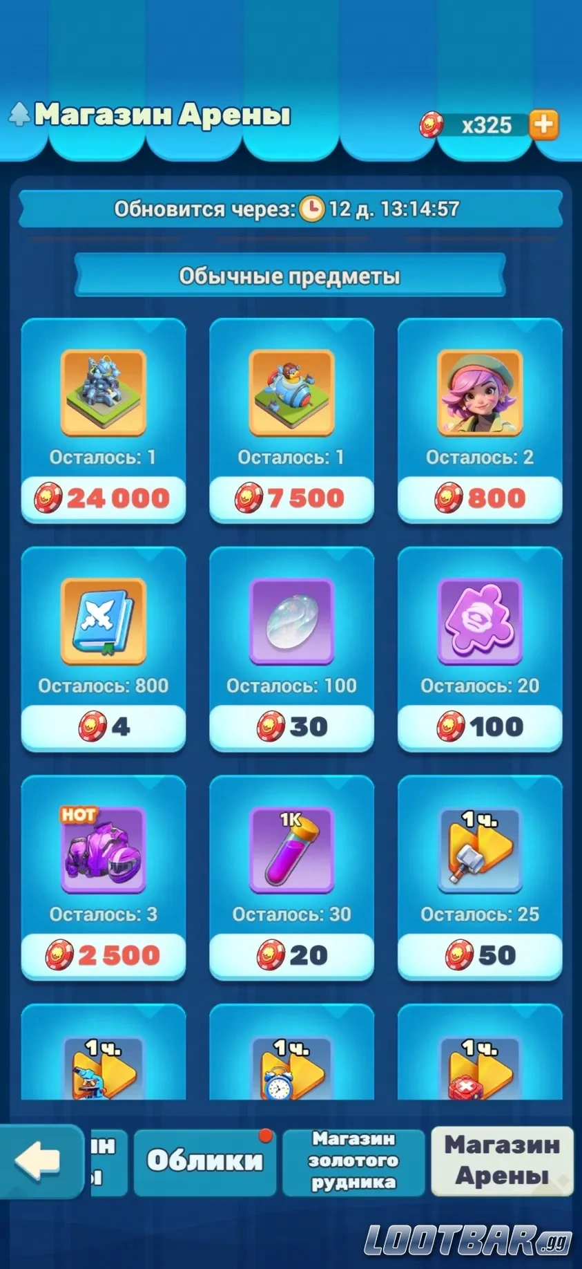 Tiles Survive магазин