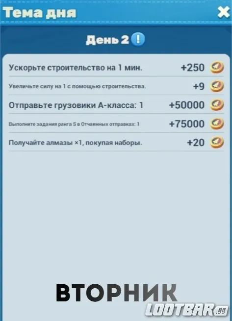 День 2: стройка и правильные грузы в Tiles Survive