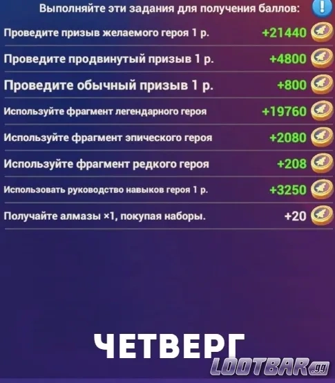 День 4: герои, призывы, фрагменты и книги в Tiles Survive