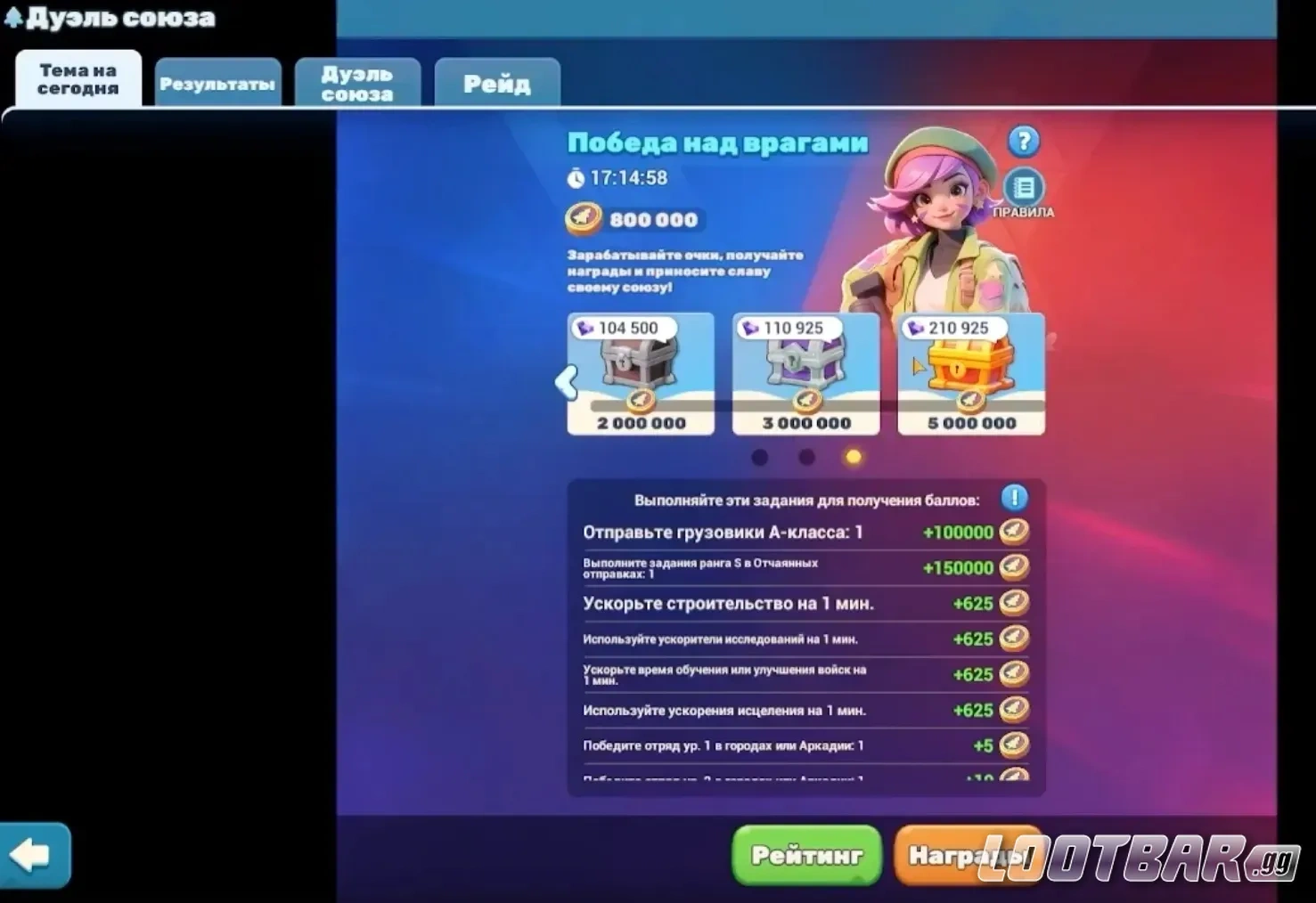 Дуэль союза в Tiles Survive