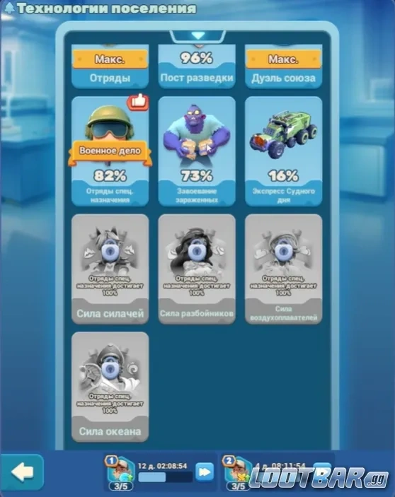 Снимок экрана 2026-04-01 042652