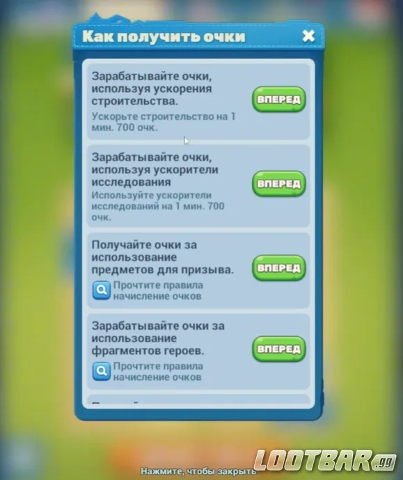 Снимок экрана 2026-04-01 043134