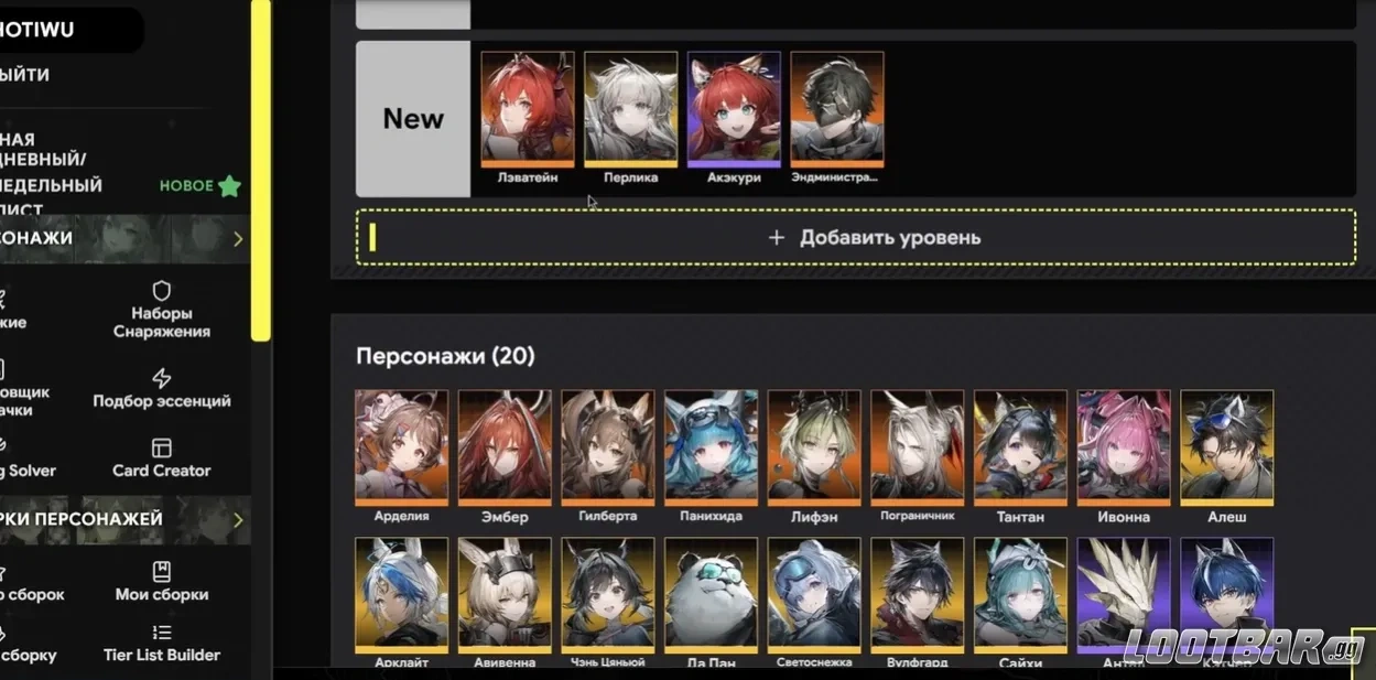 Снимок экрана 2026-04-01 052514