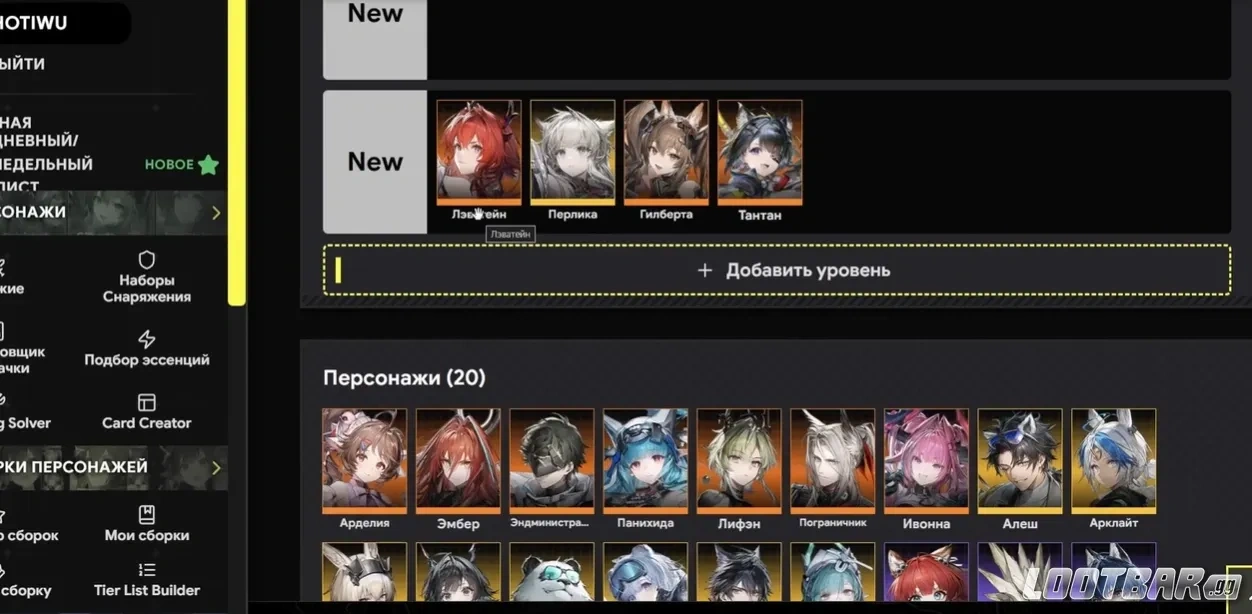 Снимок экрана 2026-04-01 052537