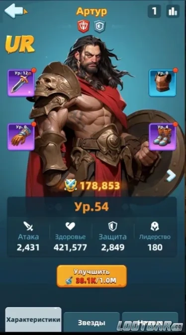 Снимок экрана 2026-04-01 070327