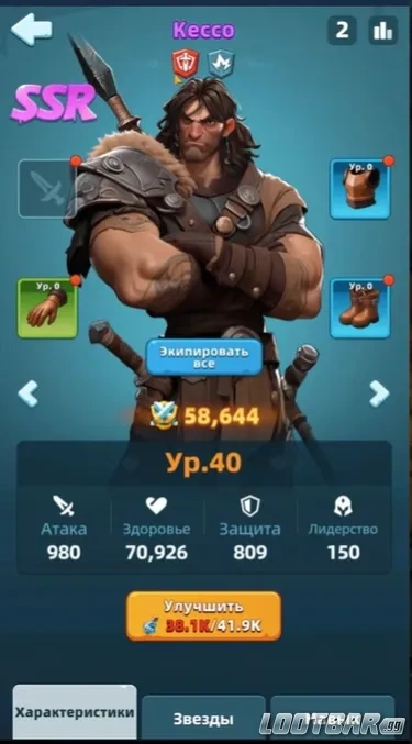 Снимок экрана 2026-04-01 070410